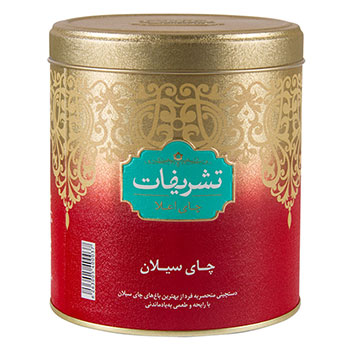 چای سیلان قوطی 450 گرم تشریفات